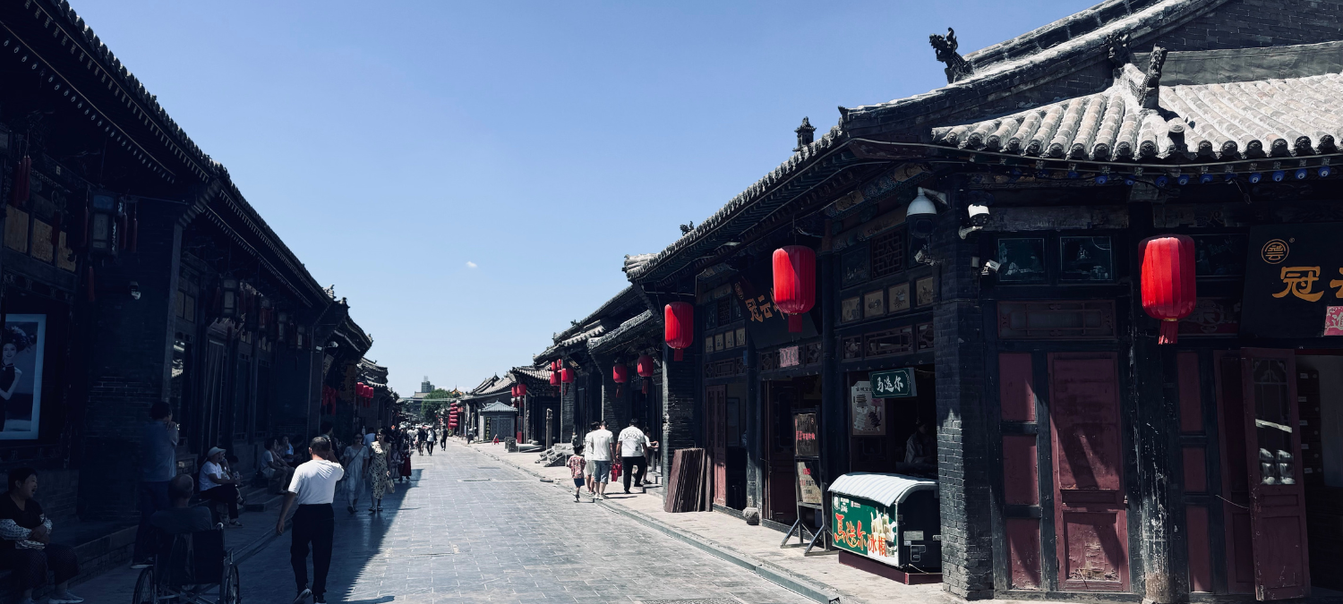 VISITER PINGYAO | UNE VILLE FORTIFIÉE À DÉCOUVRIR ! 